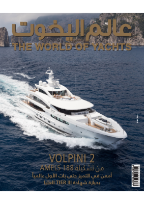 2019 11 – Amer 100.15 – The World of Yachts and Boats – ARAB